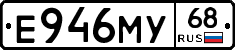 Е946МУ68 - 