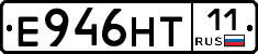 Е946НТ11 - 