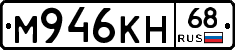 М946КН68 - 