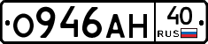 О946АН40 - 