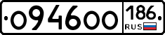 О946ОО186 - 