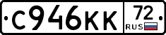 С946КК72 - 