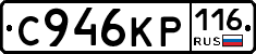 С946КР116 - 