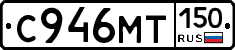 С946МТ150 - 