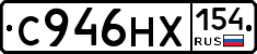 С946НХ154 - 