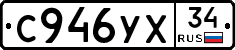 С946УХ34 - 