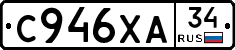 С946ХА34 - 