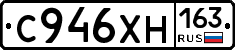 С946ХН163 - 