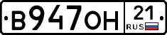 В947ОН21 - 