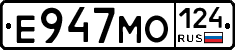Е947МО124 - 