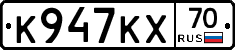 К947КХ70 - 