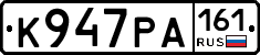 К947РА161 - 