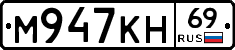М947КН69 - 