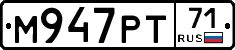 М947РТ71 - 