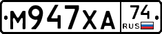 М947ХА74 - 