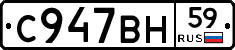 С947ВН59 - 