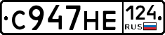 С947НЕ124 - 