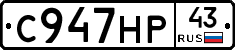 С947НР43 - 