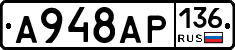 А948АР136 - 