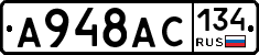 А948АС134 - 