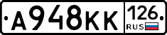 А948КК126 - 