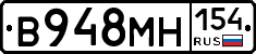 В948МН154 - 