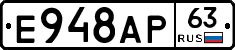 Е948АР63 - 
