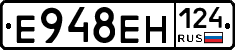 Е948ЕН124 - 
