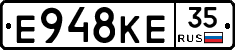 Е948КЕ35 - 