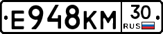 Е948КМ30 - 