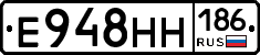 Е948НН186 - 