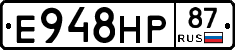 Е948НР87 - 