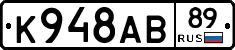 К948АВ89 - 