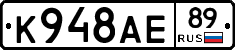 К948АЕ89 - 