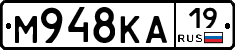 М948КА19 - 