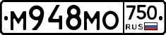 М948МО750 - 