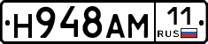 Н948АМ11 - 