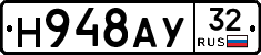 Н948АУ32 - 