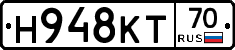 Н948КТ70 - 