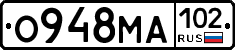 О948МА102 - 
