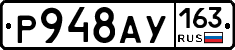 Р948АУ163 - 