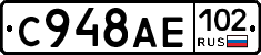 С948АЕ102 - 