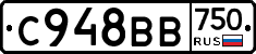 С948ВВ750 - 