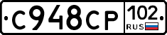 С948СР102 - 