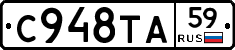 С948ТА59 - 