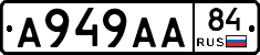 А949АА84 - 