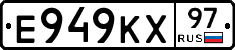 Е949КХ97 - 