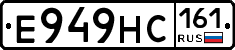 Е949НС161 - 