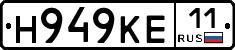 Н949КЕ11 - 