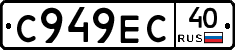 С949ЕС40 - 
